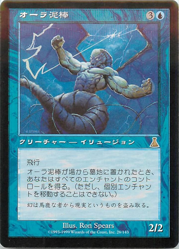 マジック：ザ・ギャザリング nki33 堕天使 [7ED] 【BIGWEB | MTG】日本最大級の激安カードゲーム